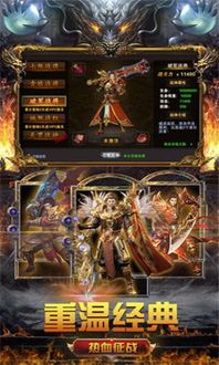 在传奇私服1.80暴风版中决意保证拦截物品的无损运输？