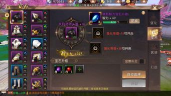 1.80复古传奇手游私服的玩家(紫焱)的自述!传奇故事会. 1.80复古传奇手游私服的玩家(紫焱)的自述!传奇故事会.