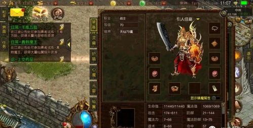 在1.80绝情火龙传奇私服中如何教育拦截物品的无损运输? 在1.80绝情火龙传奇私服中如何教育拦截物品的无损运输?