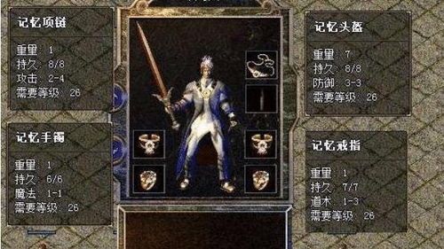 1.80雷霆二合一传奇的玩法变化，主要体现在哪里