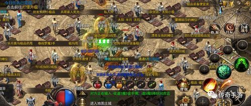 传奇1.80合击复古手游新手最牛练级地图是哪个？