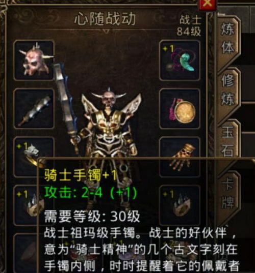 传奇私服1.80复古中的的战力参加渠道多吗 传奇私服1.80复古中的的战力参加渠道多吗