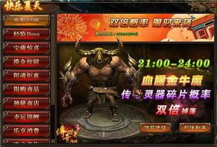 1.80轩辕合击传奇私服怀旧服弱化的四把新面庞黄金武器 1.80轩辕合击传奇私服怀旧服弱化的四把新面庞黄金武器