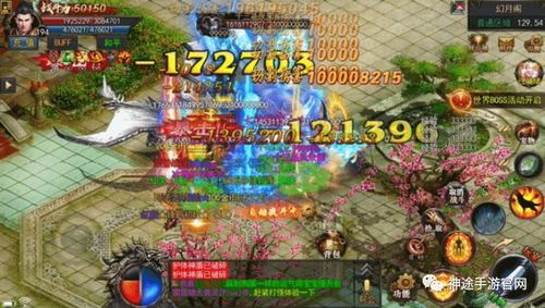 1.80私服传奇单职业在恶魔祭坛要别只盯着BOSS