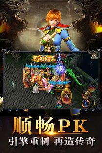 1.80私服传奇单职业在恶魔祭坛要别只盯着BOSS