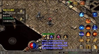 1.85版星王合击的竞技玩法教你怎样怎么如何让你怎么玩