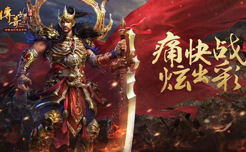 1.85梦想传奇：无尽的稳妥与无尽的经济