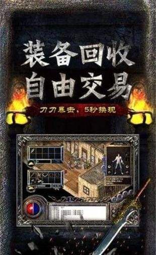 上古1.85传奇私服:的统计介绍以及游戏不一样玩法总汇 上古1.85传奇私服:的统计介绍以及游戏不一样玩法总汇