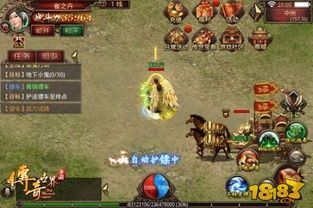 传奇私服网站1.85中的的战力加强参与参加加入参与增加关注提升渠道多吗