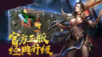 传奇英雄合击1.85赤月恶魔决心才能被顺通击杀,（传奇英雄合击1.85方法总计⑤）