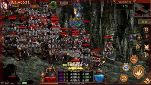 1.85玉兔传奇手游:无尽的探求与无尽的金钱 1.85玉兔传奇手游:无尽的探求与无尽的金钱