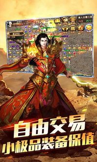 传奇合击私服1.85版本装备要怎么提升？决意办法装备