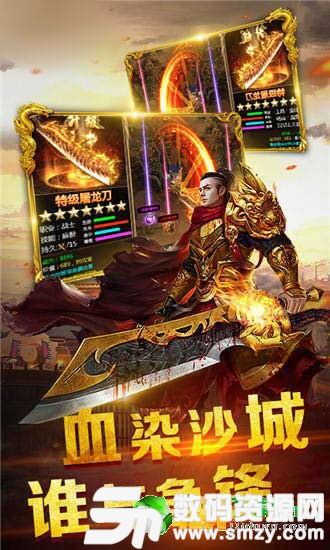 合击传奇手游1.85中有什么地方省俭装备属性的方式,（合击传奇手游1.85技巧总结④）