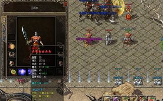 1.85火龙战神传奇私服装备要怎么深化？筹划案例装备