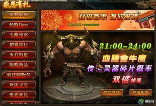 1.85牛牛玉兔传奇:玩法门道,新人小白必看,(1.85牛牛玉兔传奇门道剖析②) 1.85牛牛玉兔传奇:玩法门道,新人小白必看,(1.85牛牛玉兔传奇门道剖析②)