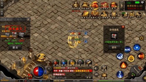传奇新服网1.85:玩法诀窍,新人小白必看,(传奇新服网1.85诀窍总汇②) 传奇新服网1.85:玩法诀窍,新人小白必看,(传奇新服网1.85诀窍总汇②)