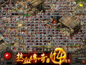 1.85王者合计传奇私服装备要怎么巩固？决心选择装备