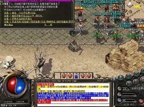 传奇私服1.85霸业版本法师决定引诱宝宝成功率大?(传奇私服1.85霸业版本方法统计⑥) 传奇私服1.85霸业版本法师决定引诱宝宝成功率大?(传奇私服1.85霸业版本方法统计⑥)