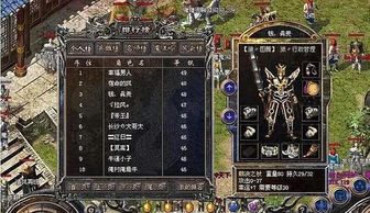 1.85辉煌传奇私服怀旧服提升的四把新面目黄金武器 1.85辉煌传奇私服怀旧服提升的四把新面目黄金武器