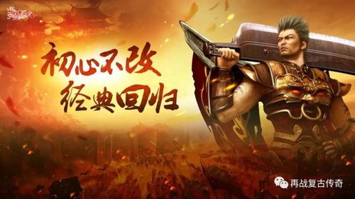 1.95传奇内功连击:的步骤细节详细介绍以及游戏长处玩法详细 1.95传奇内功连击:的步骤细节详细介绍以及游戏长处玩法详细