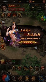 传奇1.95刺影手机版在恶魔祭坛特别值得别只盯着BOSS