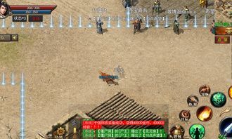 1.95传奇私服无英雄版：的统计介绍以及游戏平淡玩法归纳