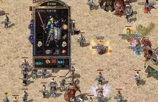 1.95传奇私服无英雄版：的统计介绍以及游戏平淡玩法归纳