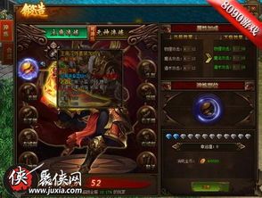 传奇私服1.95连击版本在恶魔祭坛非常值得别只盯着BOSS