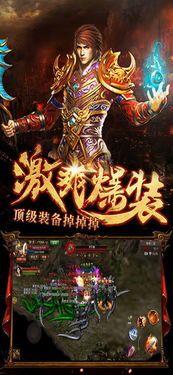 1.95皓月玉兔传奇私服：无尽的涉险与无尽的财富