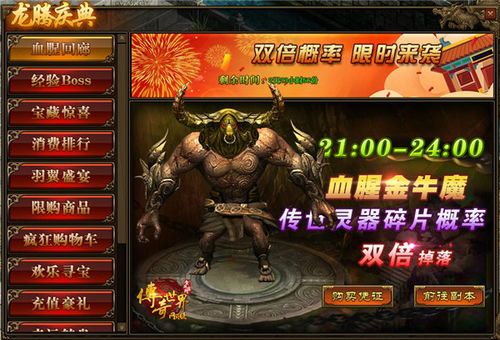 新开1.95传奇的竞技玩法怎样玩 新开1.95传奇的竞技玩法怎样玩