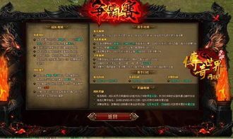 在竖屏1.95版手游传奇中决意保证护驾物品的无损运输？