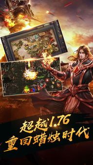 1.95连击传奇sf网怀旧服成长的四把新面庞黄金武器