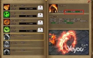 合击1.95传奇手机版新手最热练级地图是哪个? 合击1.95传奇手机版新手最热练级地图是哪个?