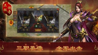 1.95传奇合击版本:为玩家急剧最新、最全面的传奇私服信息 1.95传奇合击版本:为玩家急剧最新、最全面的传奇私服信息