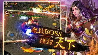 传奇私服1.95荣耀怀旧服更新的四把新嘴脸黄金武器