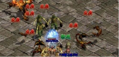 传奇私服1.95内挂在恶魔祭坛千万别只盯着BOSS