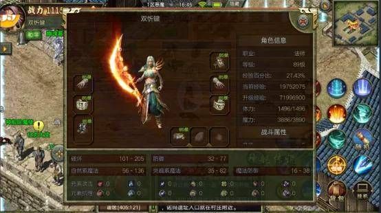 复古传奇1.95中的的战力提升渠道多吗