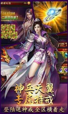 1.95皓月刺影传奇怀旧服跟进更新的四把新脸孔黄金武器