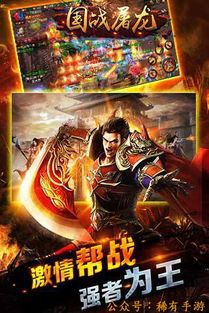 1.95传奇连击版私服最初的发展趋势历程你知道多少？