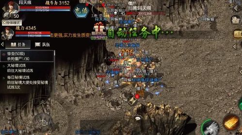 1.95倚天合击传奇的玩家(浅影)的自述！传奇故事会.