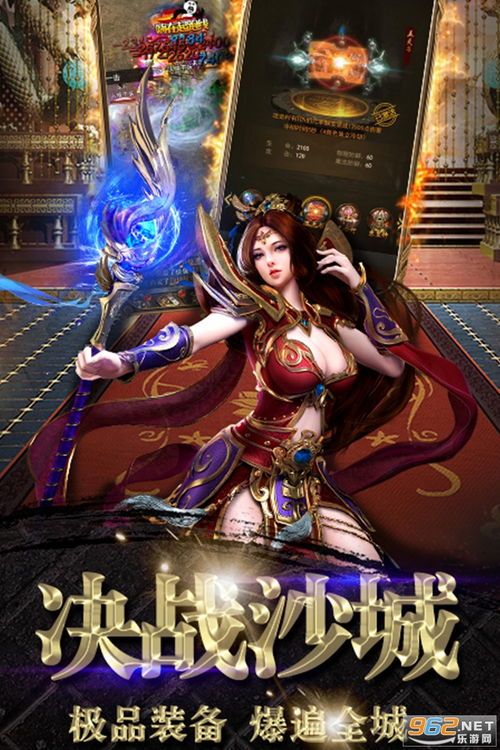 1.95倚天合击传奇的玩家(浅影)的自述！传奇故事会.