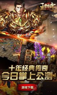 单职业恶魔传奇装备要怎么巩固?如何方案装备 单职业恶魔传奇装备要怎么巩固?如何方案装备