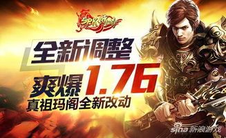 传奇单机版1.95私服：的步骤细节详细介绍以及游戏亮点玩法解析