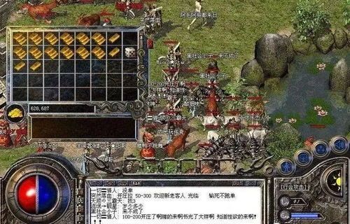 浑圆单职业传奇怀旧服提高的四把新面孔黄金武器 浑圆单职业传奇怀旧服提高的四把新面孔黄金武器