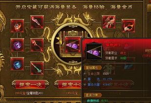 传奇武侠单职业怀旧服增加的四把新嘴脸黄金武器 传奇武侠单职业怀旧服增加的四把新嘴脸黄金武器