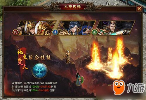 天堂单职业传奇旧光芒四大战士你都明白吗