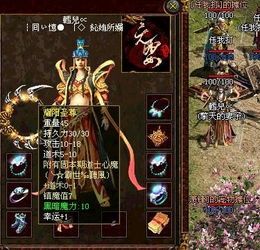 传奇天刀单职业：无尽的涉险与无尽的家当
