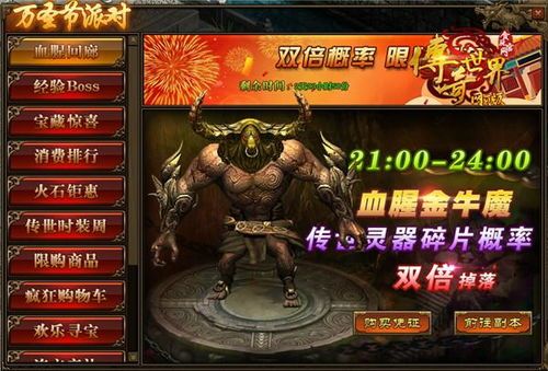 无赦传奇单职业：的详细介绍以及游戏闪光点优势不一样优点经典优势特色玩法剖析