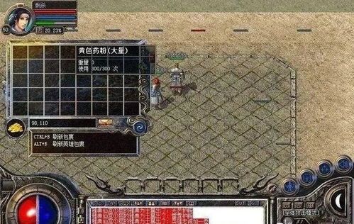 玩传奇单职业新手首发练级地图是哪个? 玩传奇单职业新手首发练级地图是哪个?