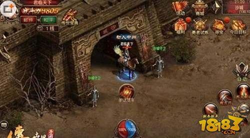 单职业传奇网游:为玩家快速最新、最全面的传奇私服信息 单职业传奇网游:为玩家快速最新、最全面的传奇私服信息